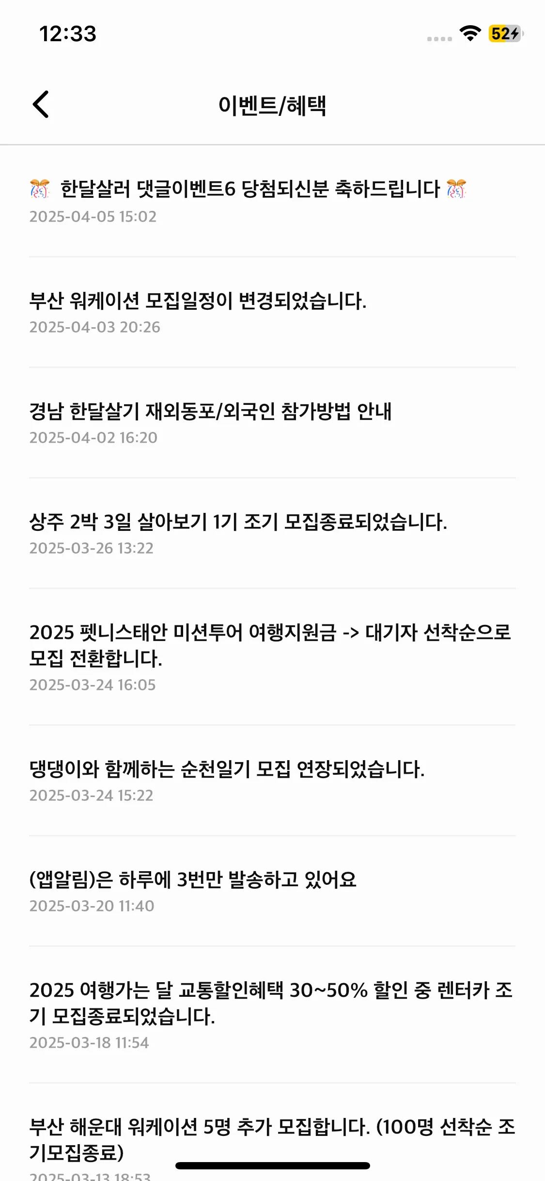Test Image 12